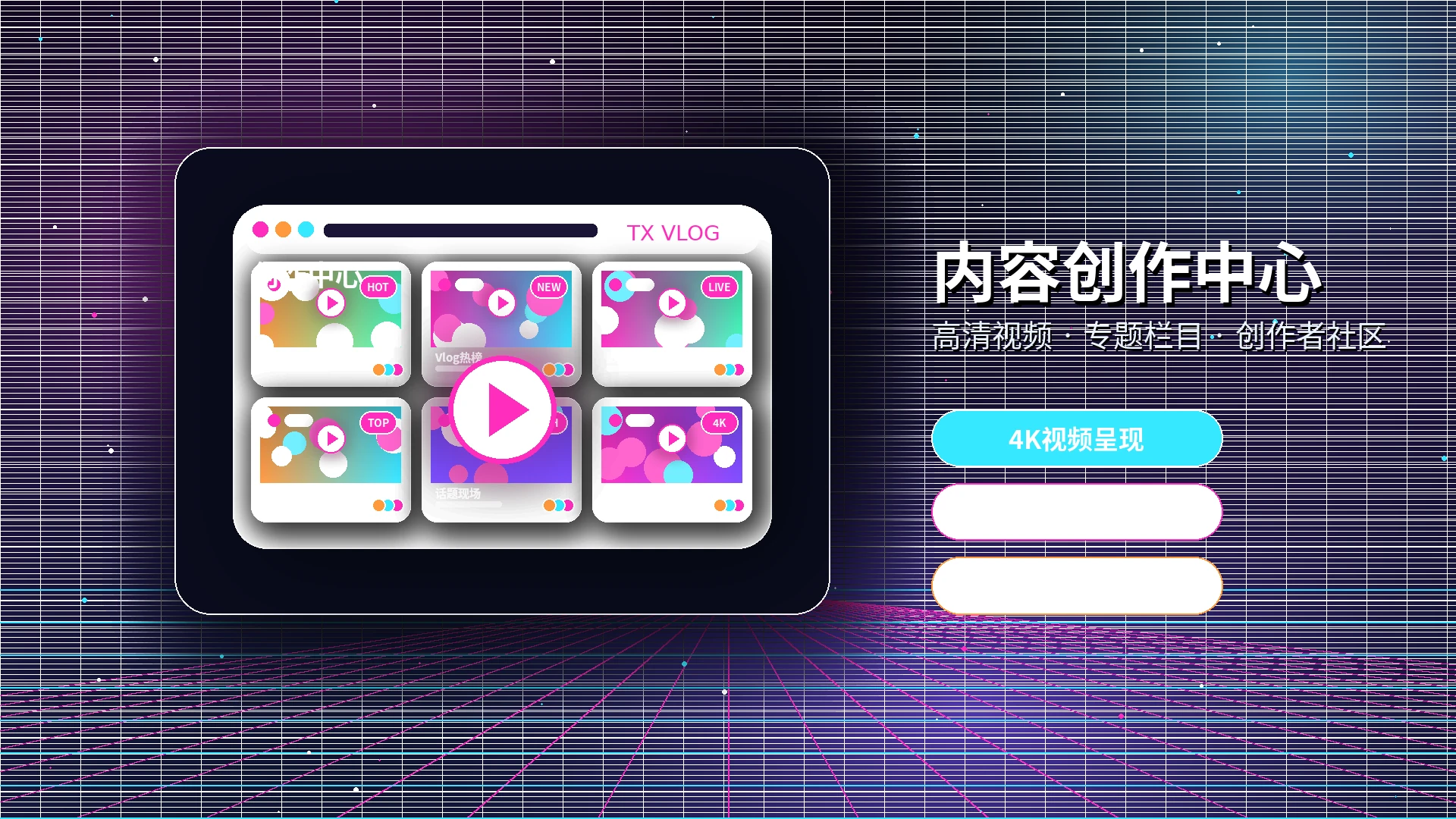 糖心vlog品牌中心与影像社区理念